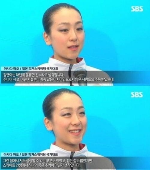 2014 소치 동계올림픽에서 김연아를 언급하는 아사다 마오. / 사진=SBS 캡처