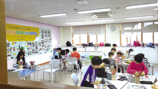 부천 상원초 제공