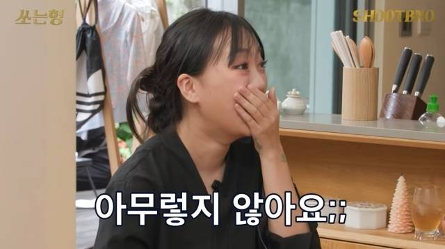 '짠한형 신동엽' 영상 캡처