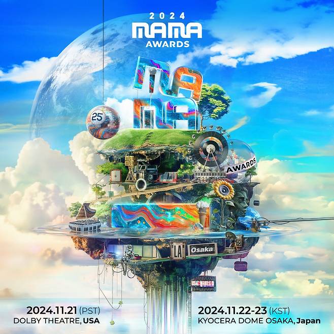 '2024 MAMA' 11월 21일 美LA-11월 22~23일 日오사카 개최