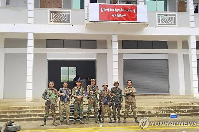 미얀마 반군 [AP 연합뉴스 자료사진. 재판매 및 DB 금지]