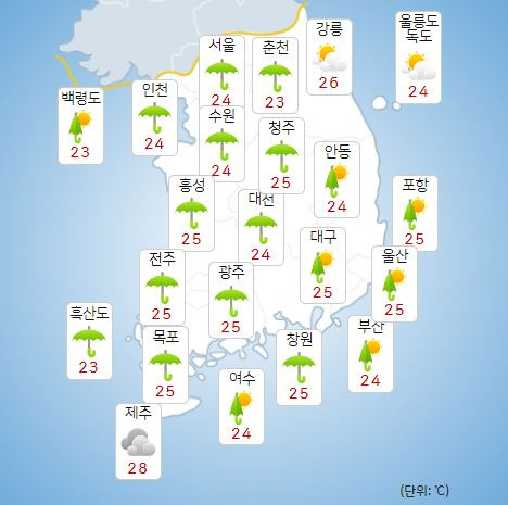 ⓒ기상청: 내일(20일) 오전 전국날씨