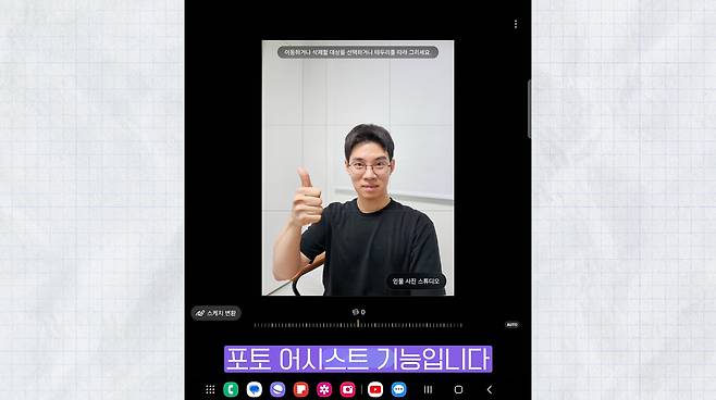 /조선일보 테크 유튜브 '형테크'.