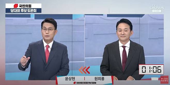 19일 서울 SBS목동스튜디오에서 열린 국민의힘 당대표 후보자 토론회에서 윤상현 후보(왼쪽)와 원희룡 후보가 토론하는 모습./SBS