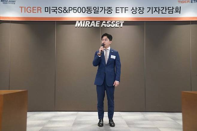 김남기 미래에셋자산운용 ETF운용부문 대표가 19일 서울 을지로 미래에셋센터원에서 열린 ‘TIGER ETF 기자간담회’에서 상품을 설명하고 있다. ⓒ미래에셋자산운용