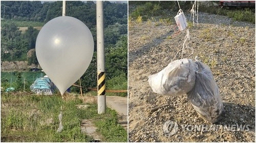 북한이 보낸 대남 오물 풍선의 잔해로 추정되는 물체가 경기 파주시와 동두천시에서 발견되고 있다. 지난 5월 29일 오전 파주시에서 발견된 풍선 잔해. 발견된 풍선의 잔해에는 쓰레기로 추정되는 물질이 담긴 봉투로 군 당국은 해당 물질을 수거해 분석 중이다. [독자제공. 파주=연합뉴스]