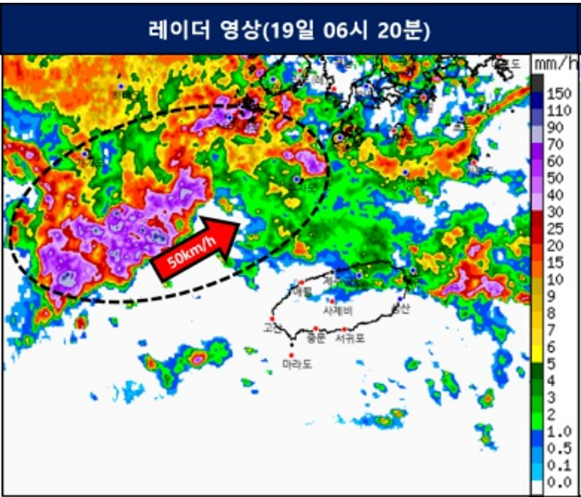 오늘(19일) 아침 6시 20분 기준 정체전선 레이더 영상 (사진, 기상청)