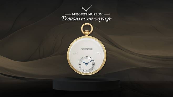 '디스플레이 미학' 테마로 전시 중인 모던 그랜드 컴플리케이션 No°1650. [사진 브레게]