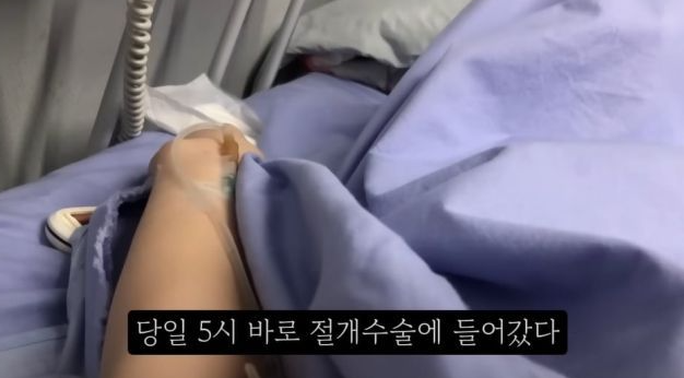 지난달 27일 한 유튜브 채널에 올라 온 ‘총 수술비용 900만원, 지옥 같던 120시간’이라는 제목의 영상. 해당 영상은 온라인 커뮤니티에 ‘36주 태아 낙태 브이로그’라는 제목으로 빠르게 확산했다. 유튜브 캡처