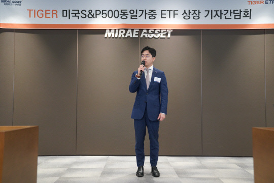 Mirae Asset Global Investments Chief Officer Nathan Nam-ki Kim, head of the ETF management business unit, speaks at a press event held at the Mirae Asset Center 1 building in central Seoul, Friday. (Mirae Asset Global Investments)