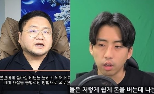 사진=채널 ‘구제역’, ‘전국진 - 주작감별사’