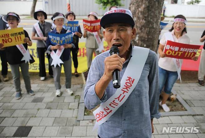 [청주=뉴시스] 서주영 기자 =19일 오전 증평군민들이 우암동 청주축산농협 앞에서 집회를 열고 우시장 이전 반대를 외치고 있다. 2024.07.19. juyeong@newsis.com *재판매 및 DB 금지