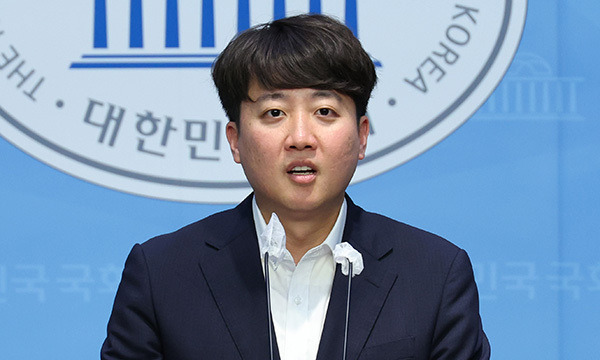 개혁신당 이준석 의원. 연합뉴스