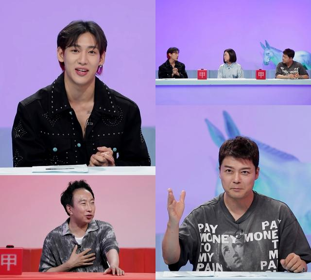 KBS2 ‘사장님 귀는 당나귀 귀’