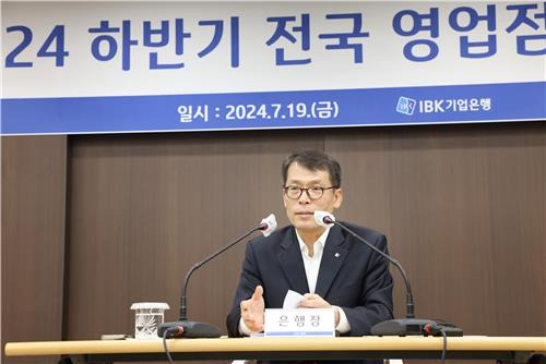 김성태 기업은행장 "신뢰 위해 금융사고 예방에 만전"  19일 경기 고양 IBK기업은행 서부지역본부에서 김성태 은행장이 전국 영업점장 회의를 주재하고 있다.
[기업은행 제공.재판매 및 DB 금지]