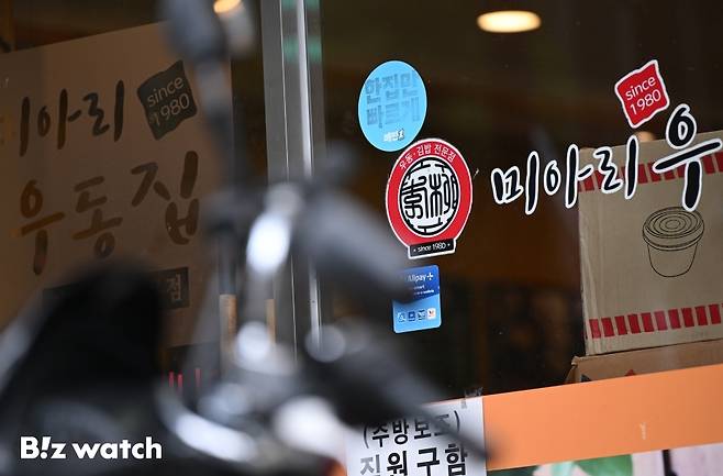 공정거래위원회가 배달 플랫폼 업체들의 불공정거래 행위에 대한 현장 조사를 실시했다. 사진은 19일 서울도심의 배달앱 사용 알림 부착물./사진=이명근 기자 qwe123@