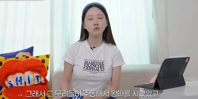 ‘나는솔로’ 20기 정숙 왕따 피해 고백 (사진: 나는솔로 20기 정숙 유튜브 채널)