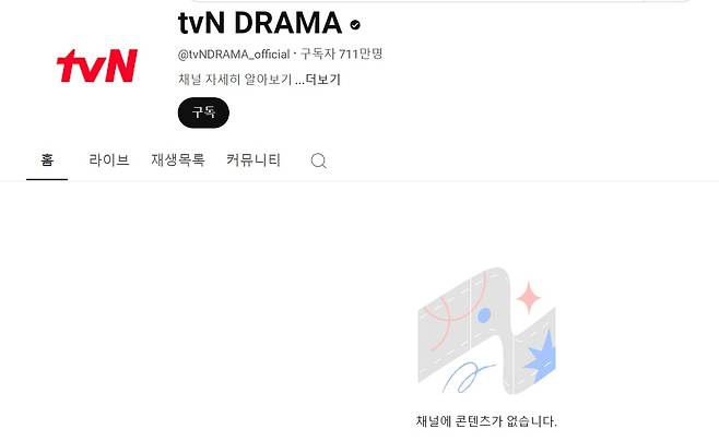 CJENM의 'tvn드라마'와 '티빙' 유튜브가 해킹됐다. 이후 채널명까지 바뀌었다가 오후에 채널명은 되살아났지만 기존 콘텐츠는 되살아나지 않았다.