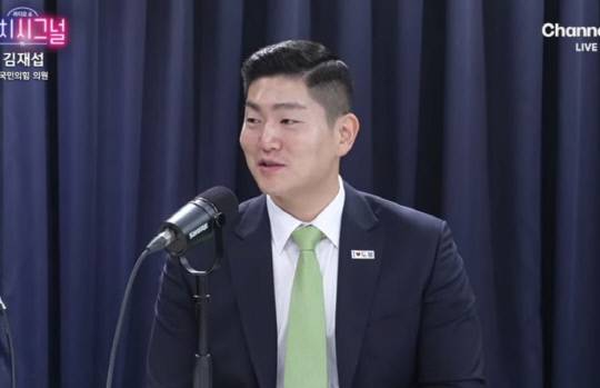 김재섭 국민의힘 의원. 채널A라디오 정치시그널 캡처