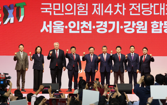 당원 향해 인사하는 최고위원 후보들. 연합뉴스