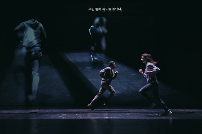 Actors participate in a rehearsal for “Blind Runner" at the Sejong Center for the Performing Arts in Seoul on Thursday. (Sejong Center)