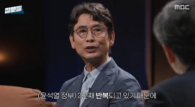 MBC ‘손석희의 질문들’