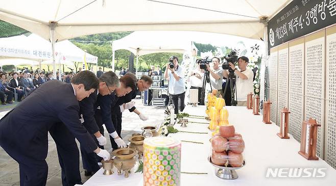 [제주=뉴시스] 제23회 제주4·3행방불명희생자 진혼제가 20일 오전 제주4·3평화공원 행방불명인표석 위령제단에서 봉행되고 있다. (사진=제주도 제공) 2024.07.20. photo@newsis.com  *재판매 및 DB 금지