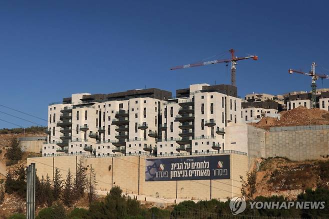 동예루살렘의 이스라엘 정착촌 [AFP 연합뉴스 자료사진 재판매 및 DB 금지]