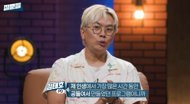 사진=MBC ‘손석희의 질문들’