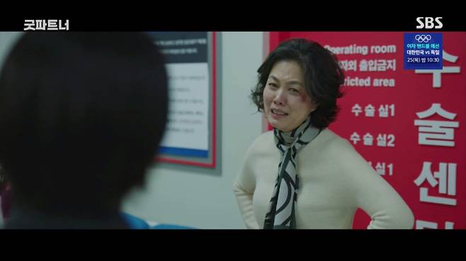 ‘굿파트너’ 김정영, 현실 연기 SBS