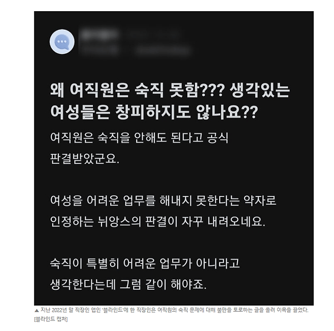 image.png 남성 역차별 이슈 서울보증보험 근황