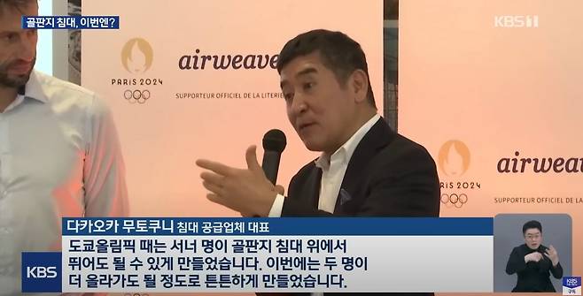 7791.JPG 프랑스 올림픽 숙소 클라스