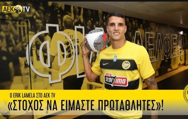 에릭 라멜라(AEK아테네). AEK아테네 홈페이지 캡처