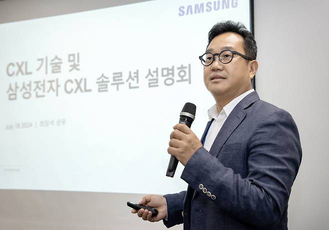 최장석 삼성전자 메모리사업부 신사업기획팀장이 지난 18일 서울 중구 기자실에서 CXL 사업 전략을 소개하고 있다. 삼성전자 제공