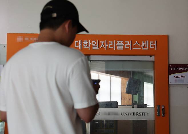 In the first half of this year, the number of economically inactive people with college graduates or higher on average reached the highest level ever. A job seeker visited a job support center at a university in Seoul on July 21. Yonhap News