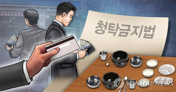 <출처=연합뉴스>