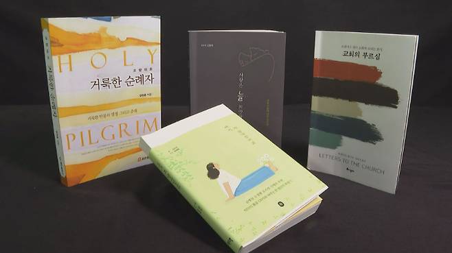 새로 나온 책