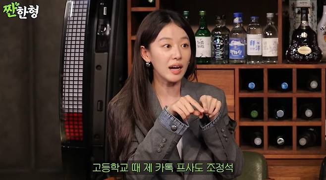 사진=웹예능 '짠한형' 캡처