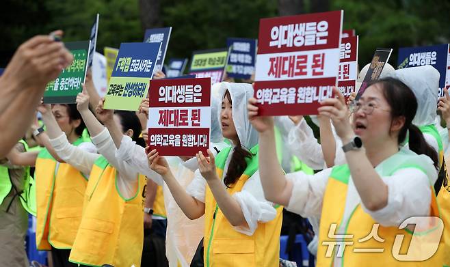 17일 오후 서울 용산구 전쟁기념관 앞에서 열린 경기도의사회 제36차 윤석열 정부 망국적 의대증원 규탄 및 전국 의대생 학부모 연합 공동 집회에서 참가자들이 의대교육 정상화 등을 촉구하고 있다. 2024.7.17/뉴스1 ⓒ News1 이승배 기자