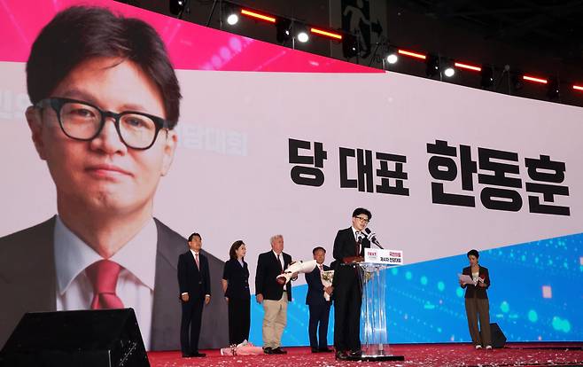 한동훈 국민의힘 신임 당대표가 23일 오후 경기도 고양시 킨텍스에서 열린 국민의힘 제4차 전당대회에서 당선 수락 연설을 하고 있다. /뉴스1
