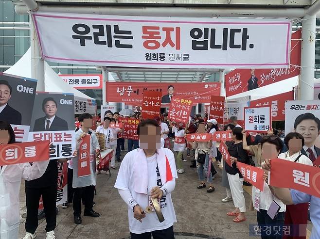 23일 제4차 국민의힘 전당대회가 열리는 경기 고양시 킨텍스 제1전시장 앞에 모인 당원·지지자들. / 사진=홍민성 기자