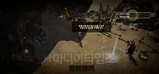 '로드나인' 인게임 화면. 시작하고 나면 자동이동 및 자동 전투를 통한 케스트가 이어진다. 딱히 액션성을 찾기는 어렵고, 공략이라고 할만한 것은 캐릭터 성장 이외에는 없다. 전형적인 리니지 라이크다.