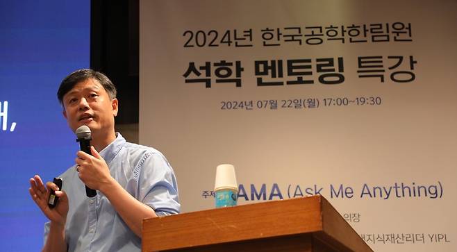 한국공학한림원(회장 김기남)은 장병규 크래프톤 이사회 의장이 연사로 나선 ‘2024 석학 멘토링 특강’을 7월 22일 양재 엘타워에서 개최했다. /사진제공=한국공학한림원