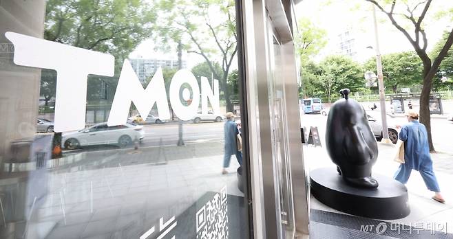 서울 강남구 티몬 본사 앞 전경. /사진제공=뉴스1