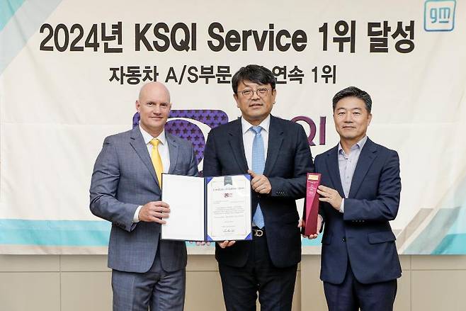 GM 한국사업장 부평 본사에서 열린 '2024 한국산업 서비스품질지수(KSQI)' 자동차 A/S 부문 6년 연속 1위 기념행사, 왼쪽부터 차례대로 윌리엄 헨리(William Henrie) GM 해외사업부문 애프터 세일즈 서비스 부문 전무, 이립 한국능률협회컨설팅 CCO, 박정수 GM 해외사업부문 애프터 세일즈 서비스 부문 상무다.