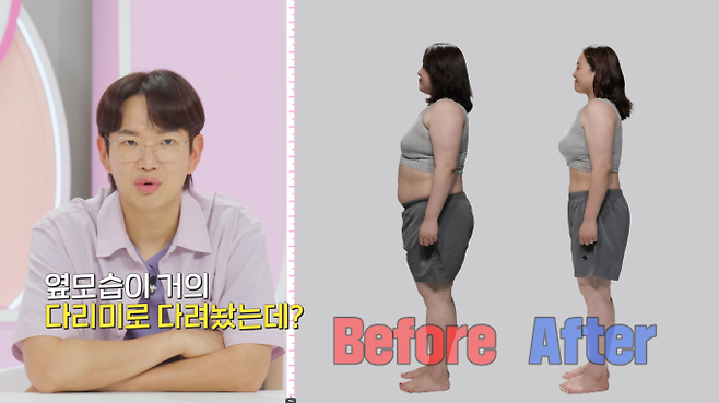 ‘줄여주는 비서들’ 3개월 만에 24.7kg 감량 (사진: 채널A)