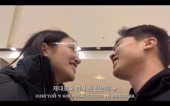 image.png 한국남자가 몽골여자와 결혼하면 생기는 일.jpg