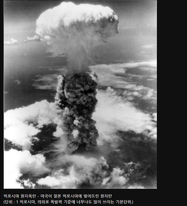 옐로우스톤 폭발시 인류가 끝장나는 이유