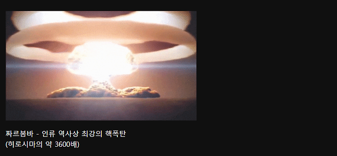 옐로우스톤 폭발시 인류가 끝장나는 이유