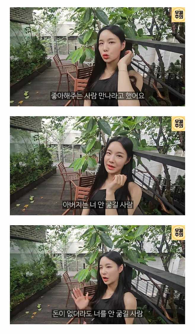 s02TfG38fl3cna8hq4i.jpeg 원룸에서 신혼 시작해도 좋다는 모델ㅊㅈ.jpg